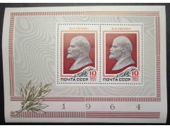 Марка 3119 В.Ленин, блок. MNH ★★. 1964 год.